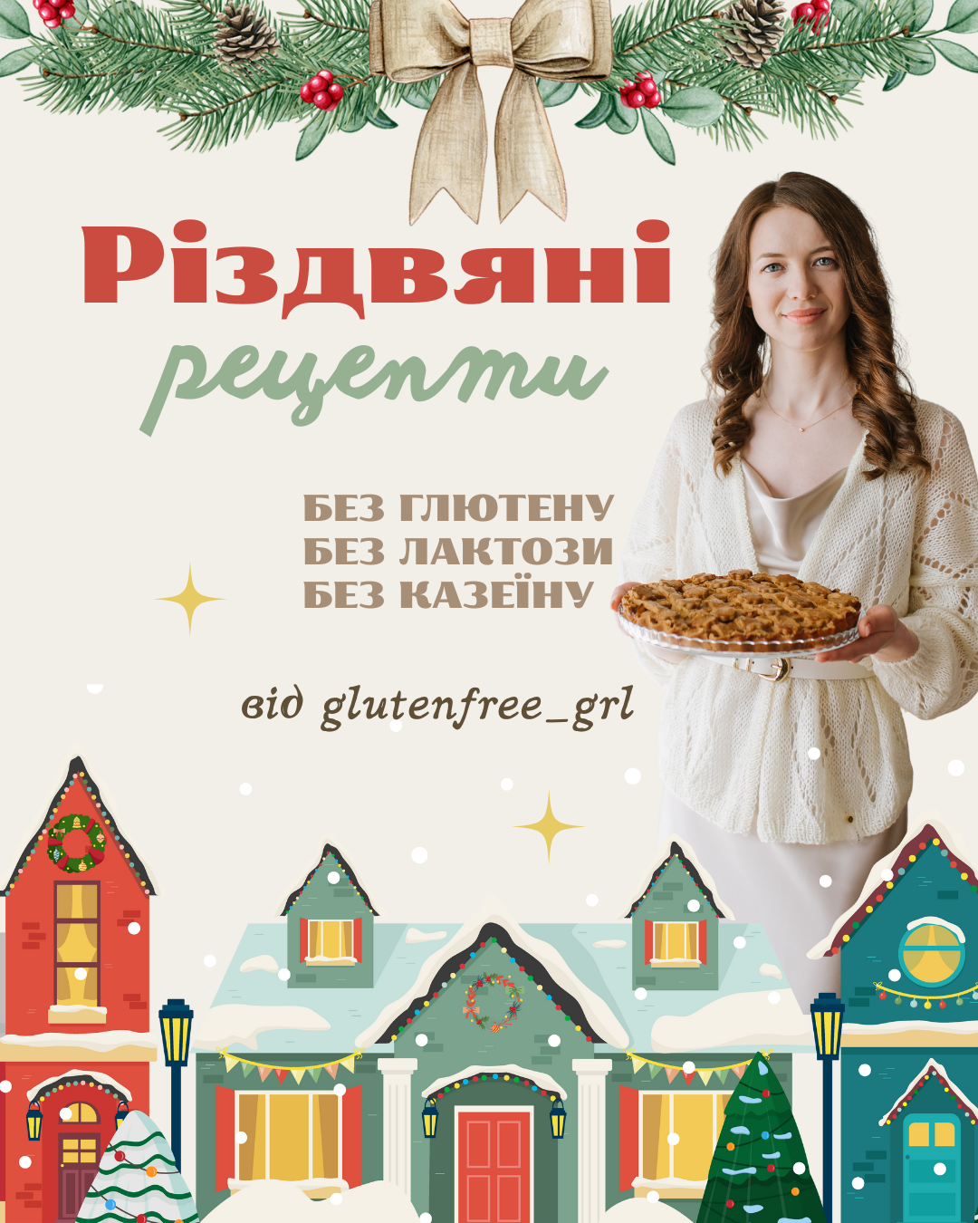 Додайте заголовок (1)